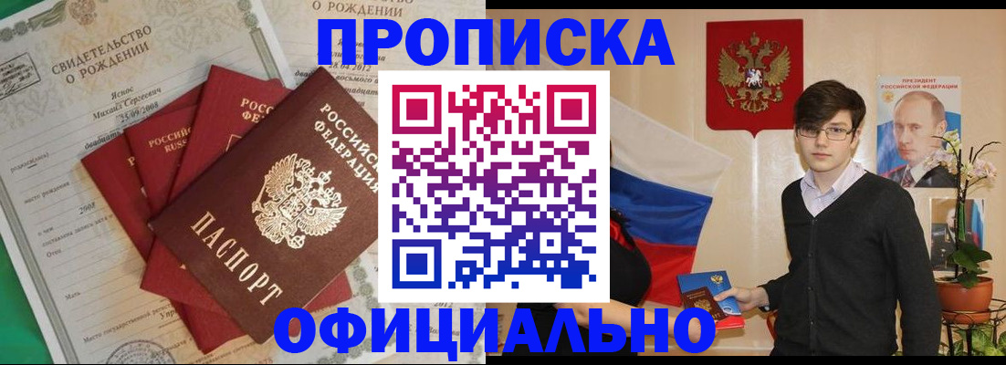 временная регистрация госуслуги в Сарапуле