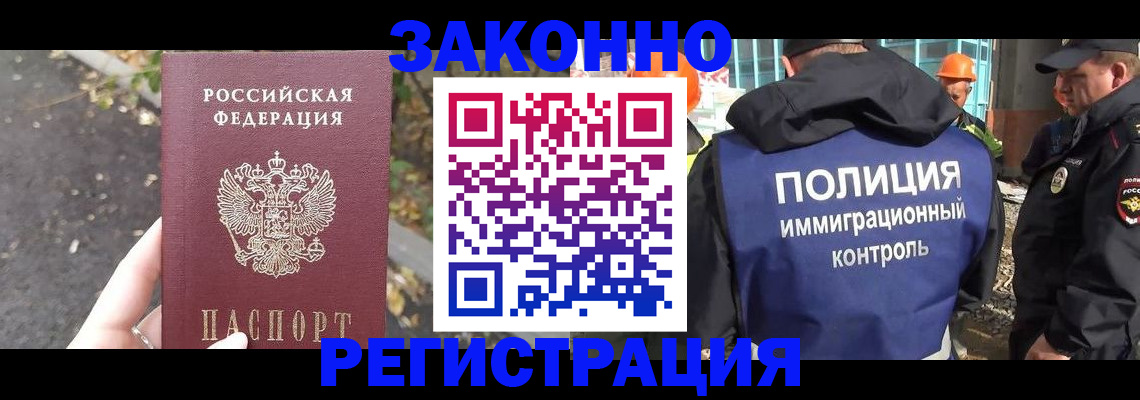 временная регистрация собственник в Сарапуле
