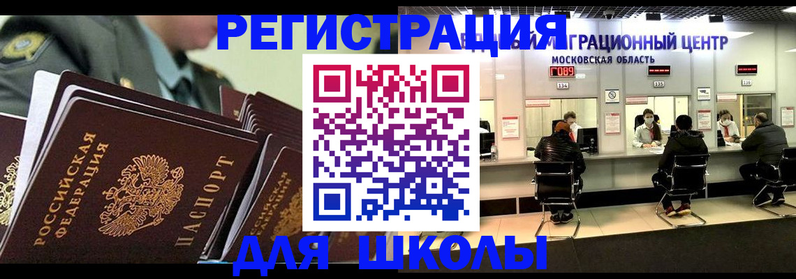 прописка паспорт в Сарапуле